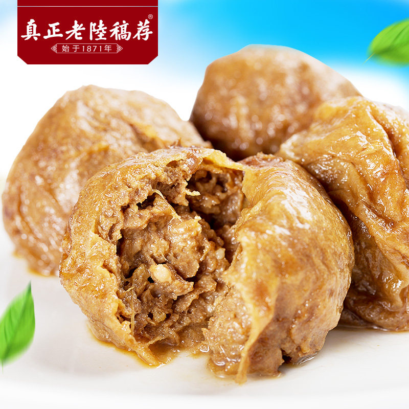 陆稿荐无锡油面筋包肉真空袋熟食
