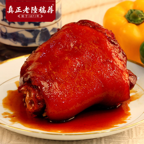 陆稿荐旗舰店红烧元蹄膀真空熟食