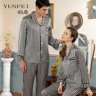 韵扉真丝睡衣情侣100%桑蚕丝可外穿家居服条纹套装男士女士送礼物