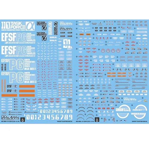 【炎】MGEXS荧光水贴