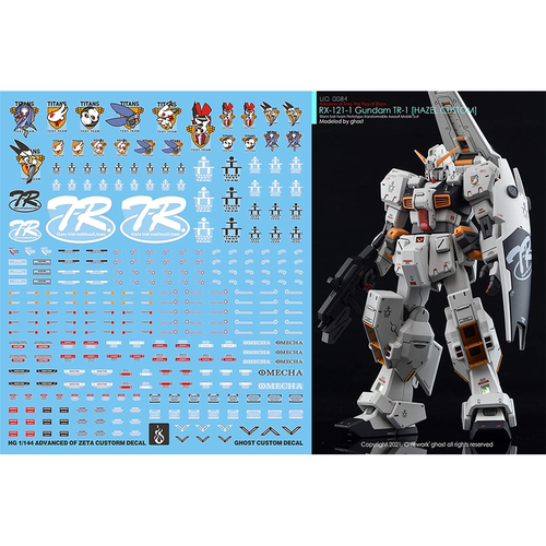 【炎】HG海兹尔荧光水贴