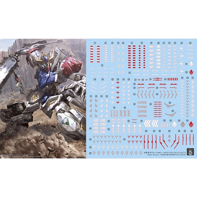 炎MG巴巴托斯天狼座荧光水贴