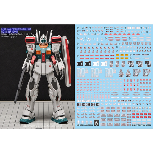 【炎】HG吉姆3荧光水贴