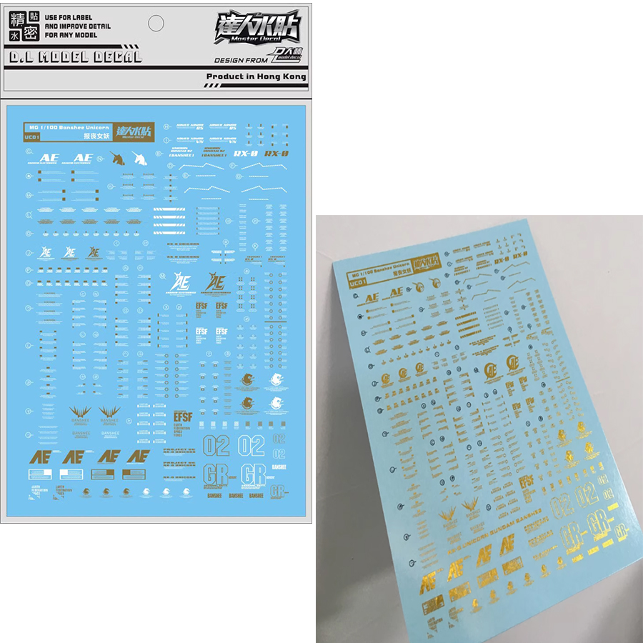 达人/大林UC01MG报丧女妖水贴