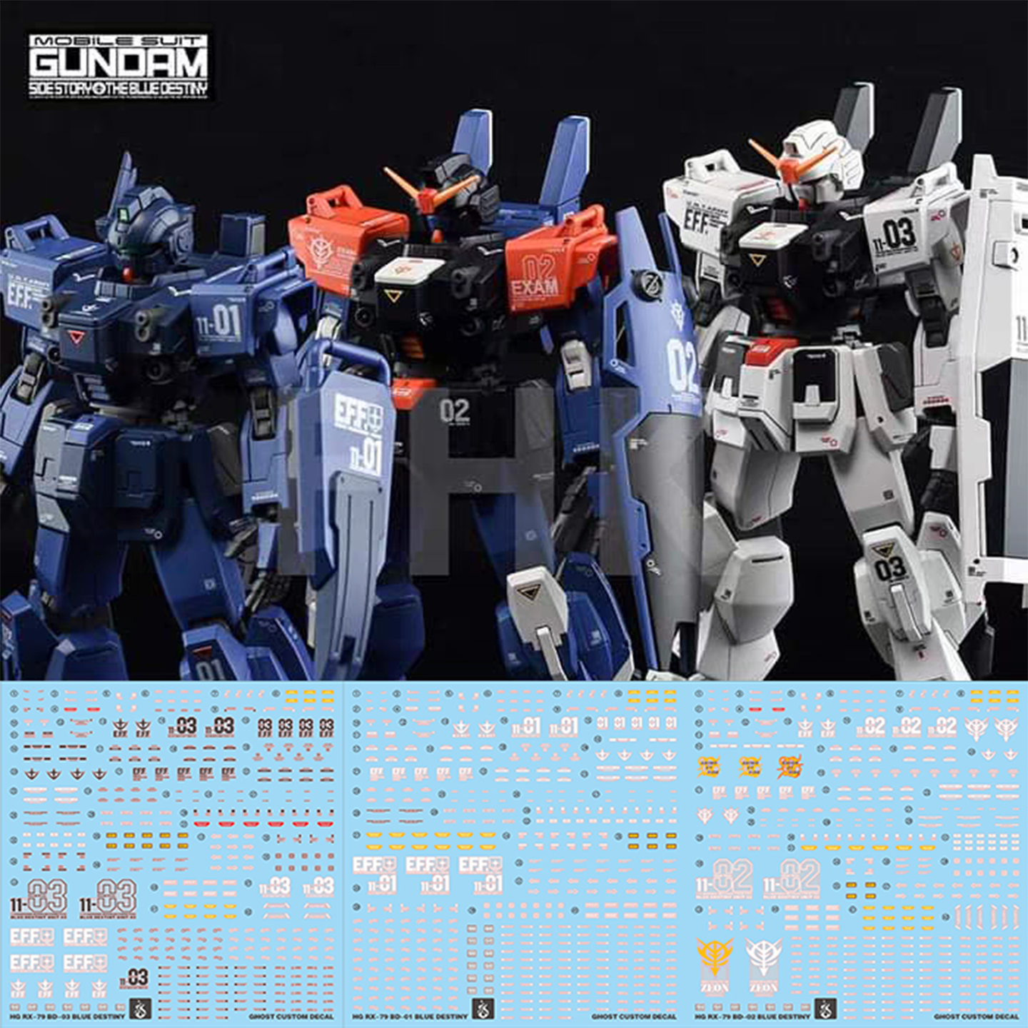 【炎】HG蓝色命运荧光水贴