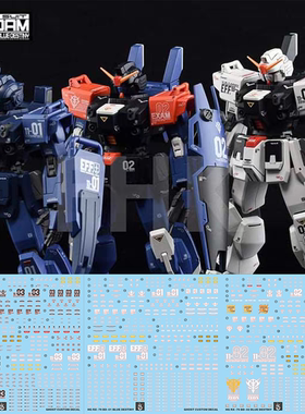 炎 GHOST版 HG 1/144 蓝色命运 苍蓝宿命 BD 1.2.3号机 荧光水贴