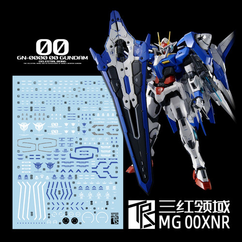 三红领域MG00RXN水贴