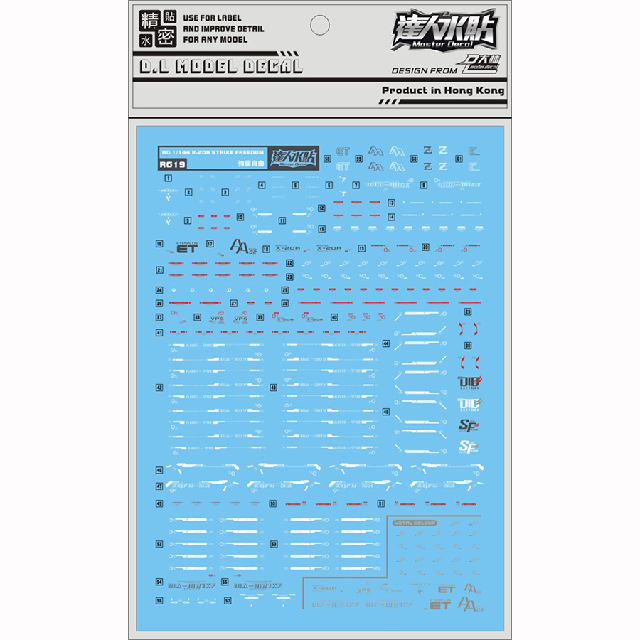 达人/大林RG-19强袭自由水贴