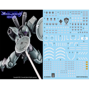 炎 GHOST HG 1/144 水星的魔女22 风暴海因德里 高达 荧光水贴纸