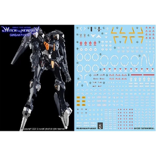 炎 HG 1/144 水星的魔女 07 铁骑 高达 模型 专用 高清 荧光 水贴