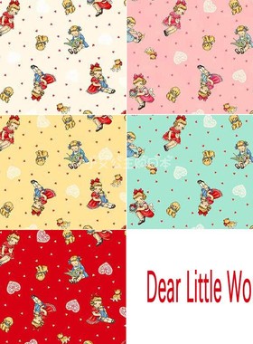 日本进口Dear Little World玛格丽特索菲亚quiltgate爱心布料现货