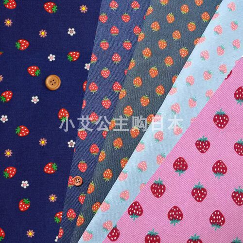 日本进口纯棉复古面料