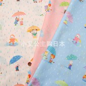 25cm日本进口纯棉60支高支棉22fabric松浦yukiemon雨中小熊布面料