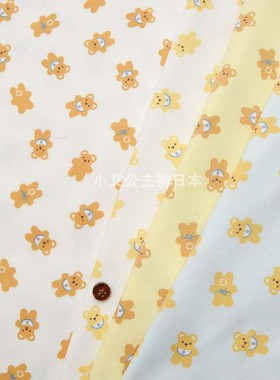 日本进口纯棉可爱小熊针织弹性75cm幅宽宠物服装娃衣T恤柔软面料