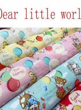 特价日本进口Dear Little World气球松鼠小鸟quiltgate小狗布面料
