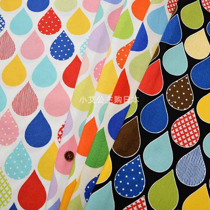 日本进口纯棉牛津细帆布彩色雨滴波点服装连衣裙拼布艺 cosmo面料