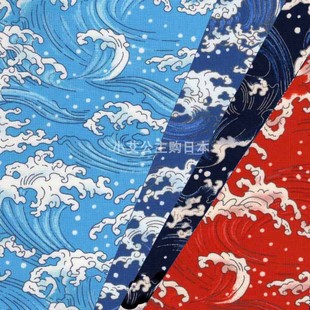 日本进口纯棉和风海浪中式 长袍饰品手工拼布艺口金包面料 日式 服装