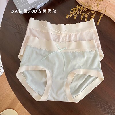 莫代尔5A抗菌内裤女生舒适简约