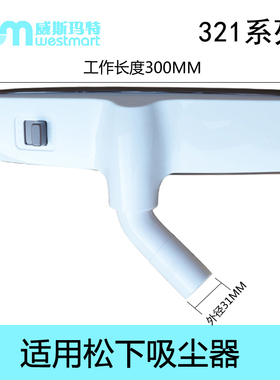 松下吸尘器配件MC-CG321 MC-CG323 MC-CL530 MC-CG231地板刷