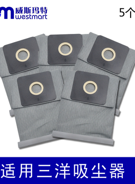 适用三洋吸尘器配件垃圾袋布袋SC-78A SC-N170 SC-N210 SC-S260