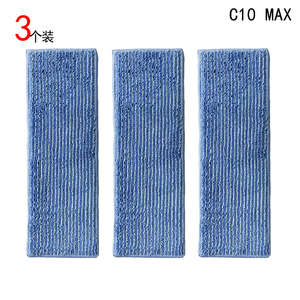 适配海尔吸尘器配件HZ-G7B plus清洁布水箱抹布海尔水箱替换抹布