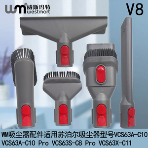 WM适用苏泊尔吸尘器配件VCS63X-C11床刷毛刷扁吸软管宠物刷沙发刷