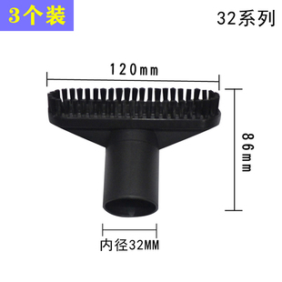 洁霸超宝吸尘器头吸头扁嘴加长软管接头圆毛刷配件大全通用BF501