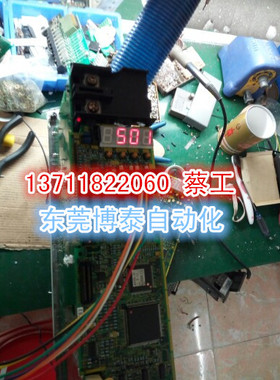 宫野驱动器维修 MS5 5000MS5 FRN2.2M5-2 FRN3.7M5-2 FRN5.5M5-2