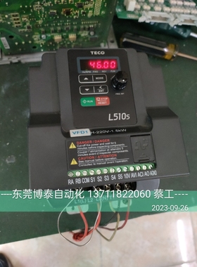 东莞变频器维修中心 东元 TECO L510S L510-202-SH1F-NC 203 205