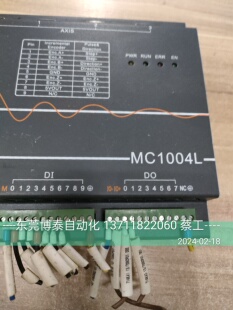 和利时 运动控制器 4轴 MC1004L 现货HOLLYSYS 拆机 测试包好