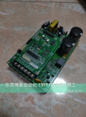 明德横机变频器BPHM04 BPXFDZ BP000 BP122 MD2007-1 2 D01A004 8