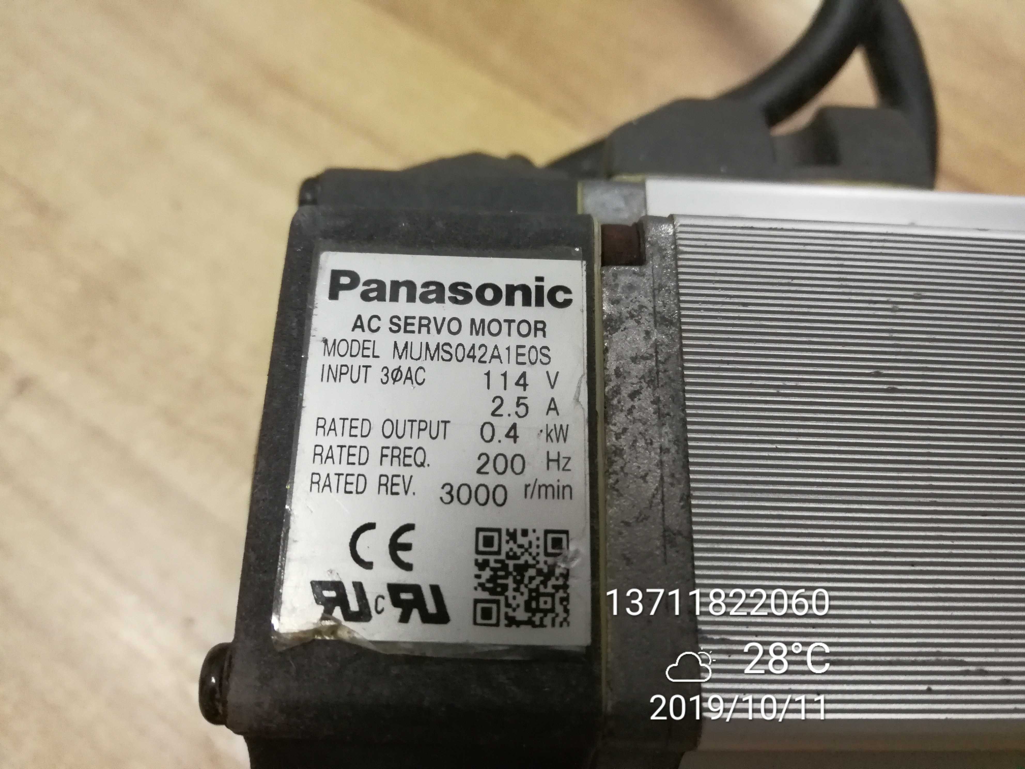 MUMS042A1E0S 现货 MUMSO42A1EOS 伺服电机 测试包好 0.4KW  400W