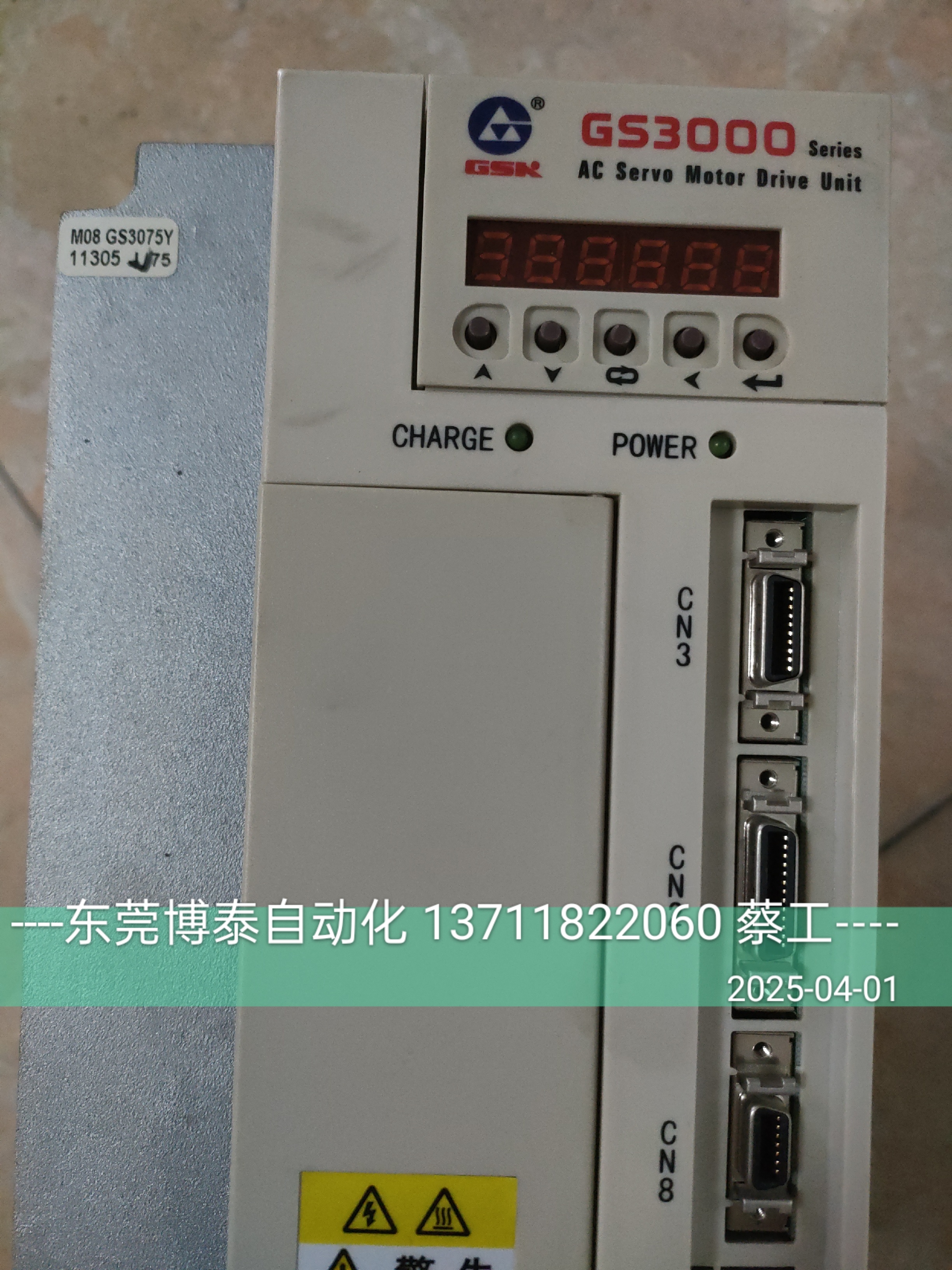广州数控维修 GSK GS3000 GS3075Y-LP2 NP2 广州数控伺服驱动器
