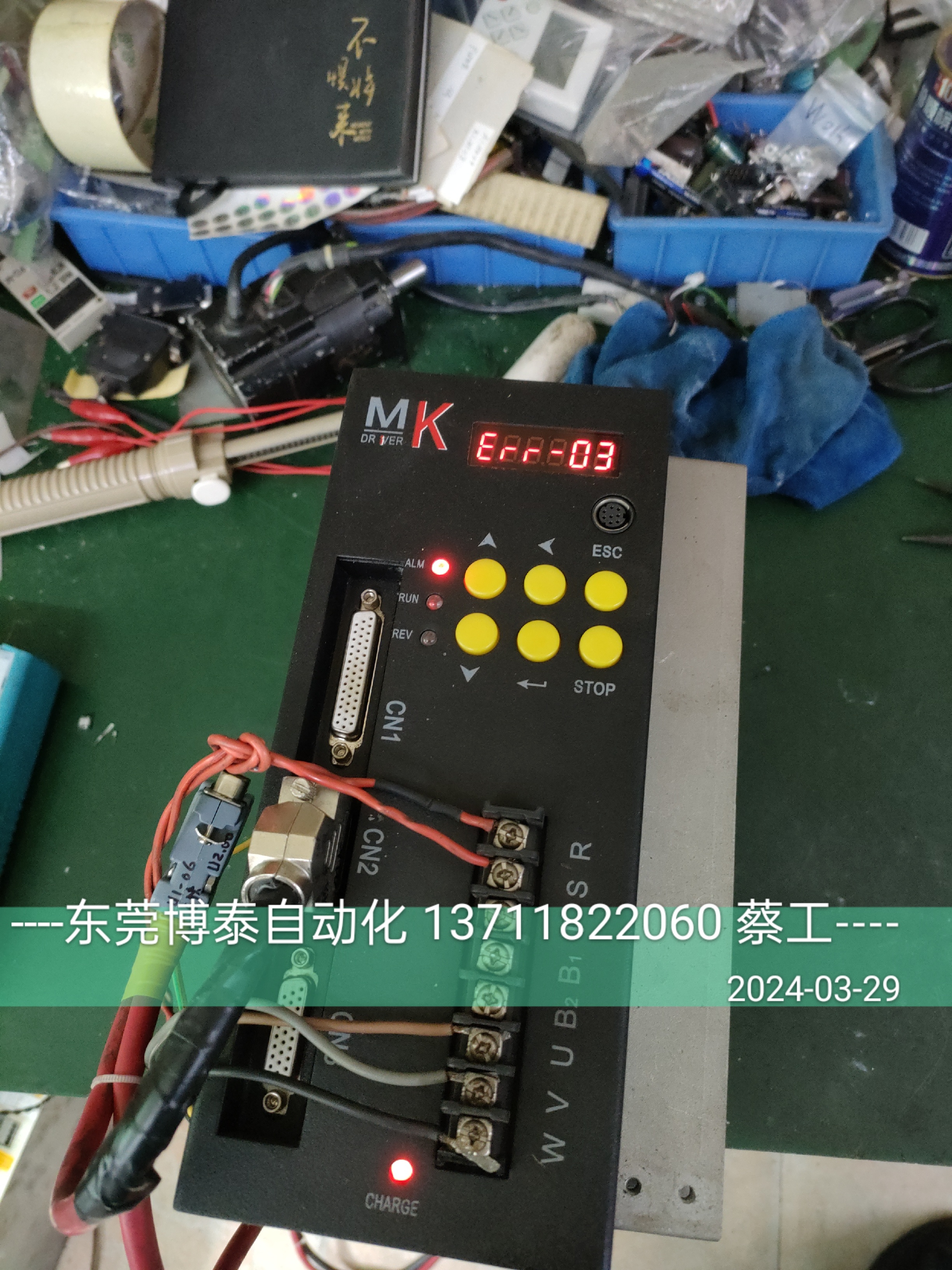 SD-S4T5P5-S0 埃姆克 MK伺服驱动器维修议价 SD-S4T3P7 S4T7P5 SX