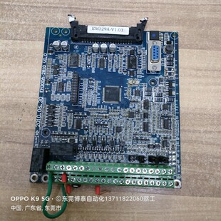 正弦变频器主板控制板CPU板 EM300A-2810 V0.0 EM329A  测试包好