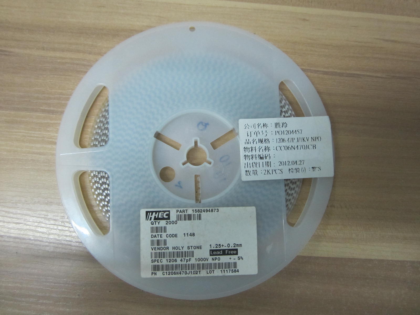 库存 1206 47PF 1000V 高压贴片电容 整盘价 2K=260元 现货1盘