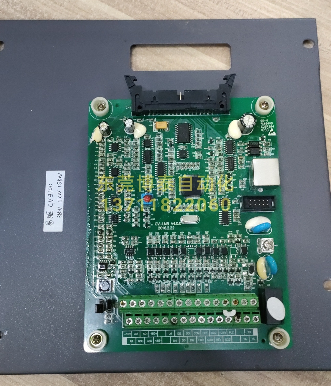 易驱变频器主板 控制板CPU CV-LMB V4.0.0 380V 11KW-15KW CV3100