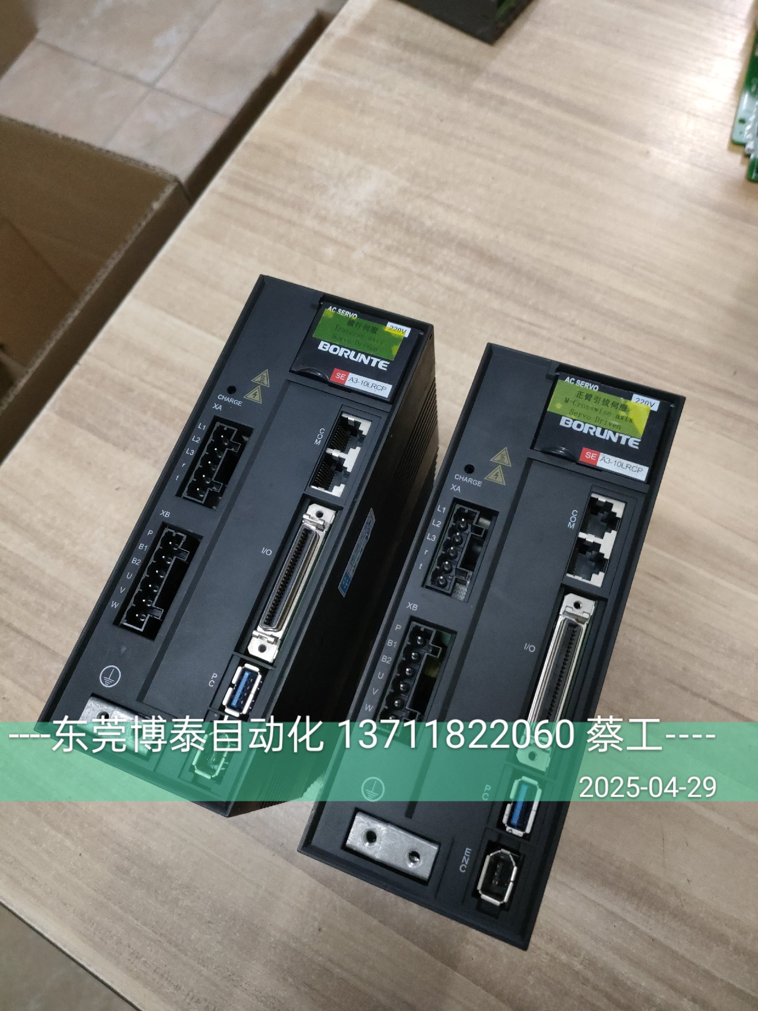 儒竞 伯朗特伺服驱动器维修 SEA3-10LRCP 15 20 30LRCP SEA2 快修
