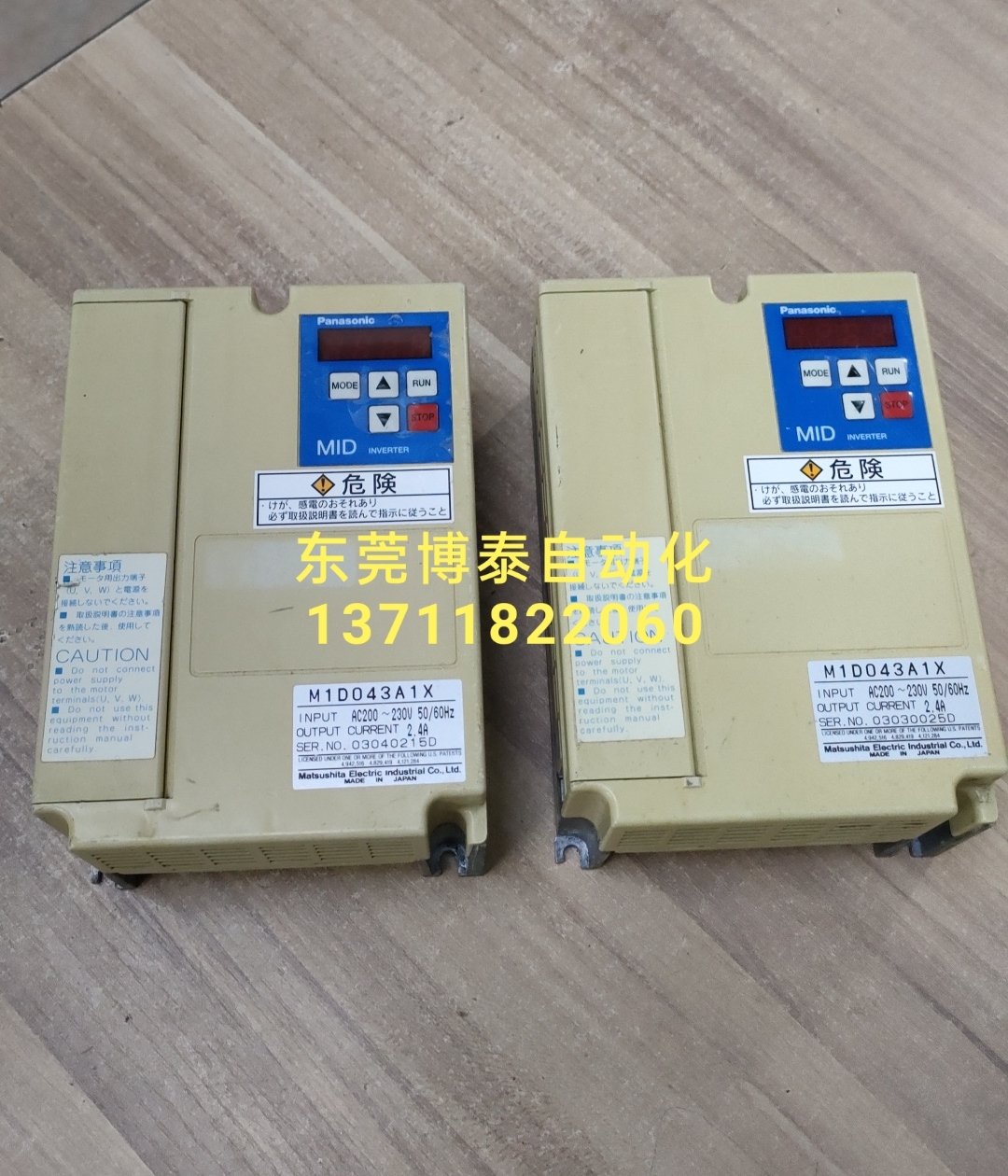 二手拆机松下变频器 MID变频器销售 M1D043A1X包好 220V 400W