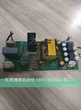 易能变频器配件 24V电源板 风机电源板 EN1529-S11-L13 测试包好