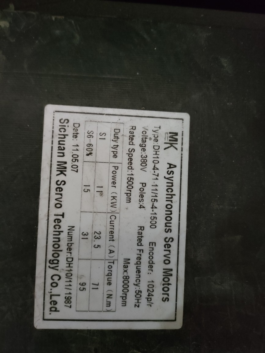 DH10-4-71-11/15-4-1500 二手拆机 MK伺服电机 议价 询价