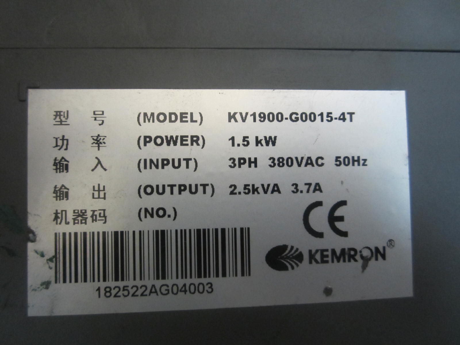 KV1900-G0015-4T 科姆龙 二手变频器 无显示器 包好 380V 1.5KW
