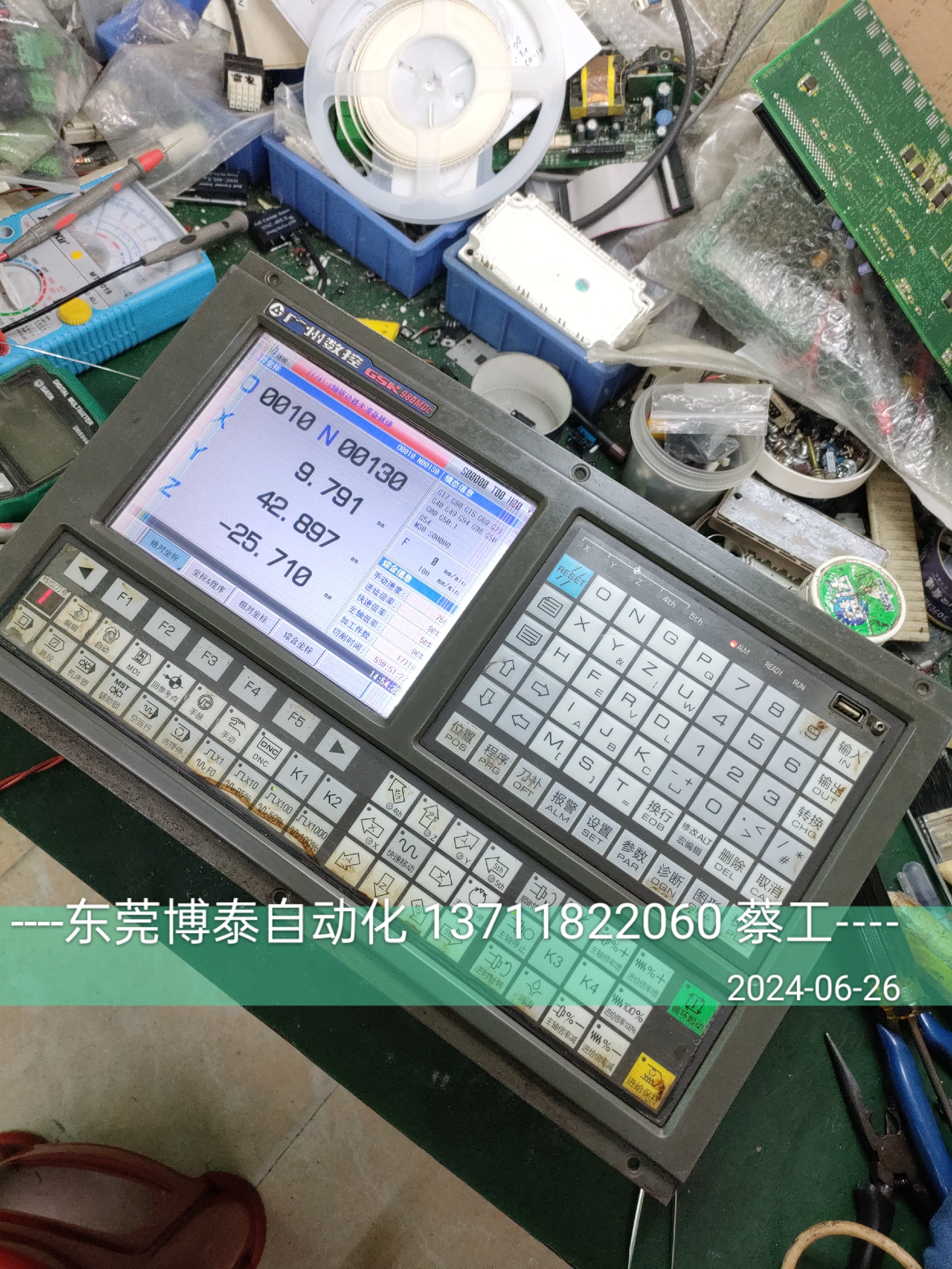 GSK 广数数控系统维修 GSK980MDC MD 无显示 花屏 故障报警维修