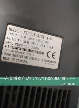东莞众辰空压机变频器维修捷豹 汇川 开山 HUADA NZ200T-37GY-4-6
