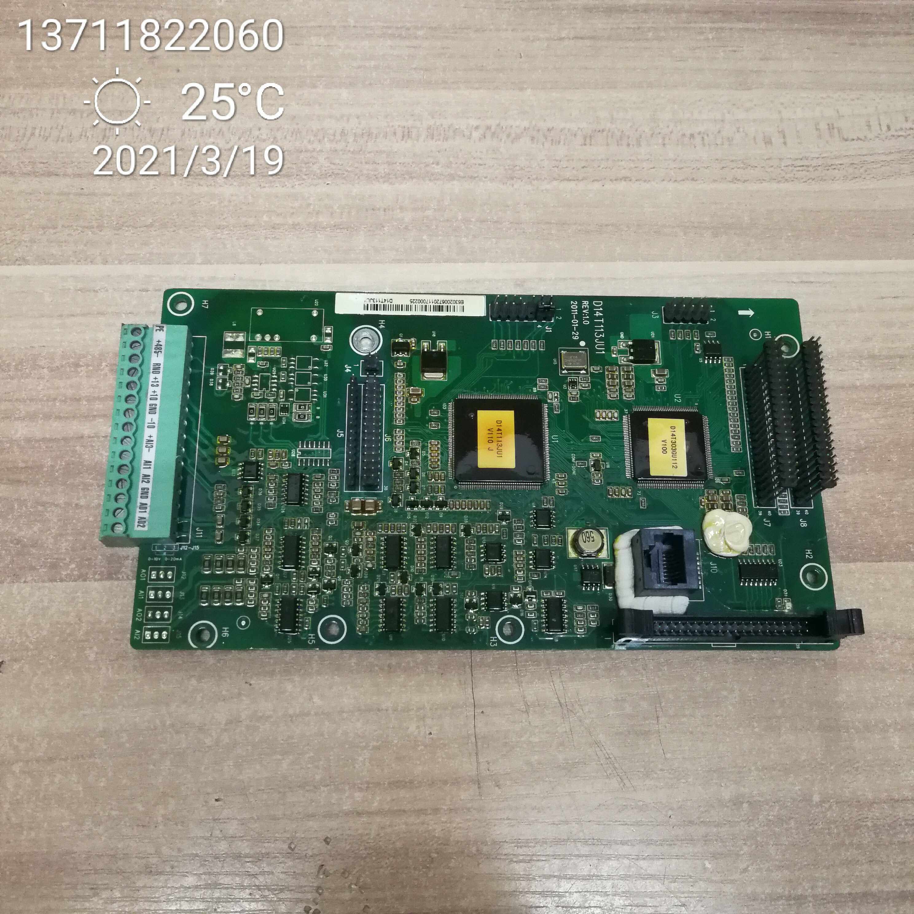 D14T113JU1 麦格米特伺服驱动器 变频器主板 CPU板 控制板MV600J - 实物图