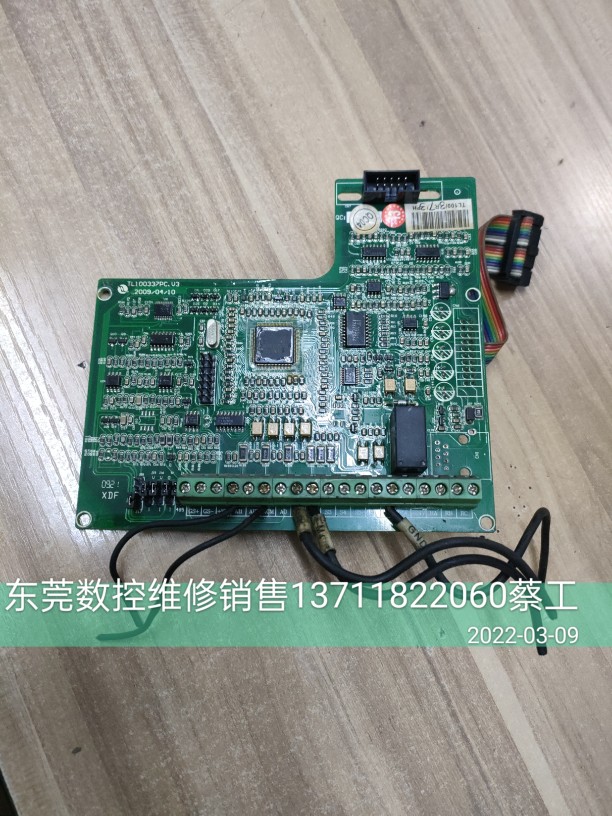 富凌变频器主板TL100337PC.V3 现货 TL1003R73PH 功率3.7KW 380V