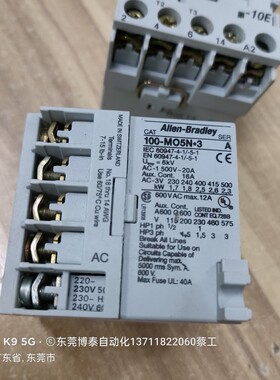 100-MO5N*3 美国AB 罗克韦尔 交流接触器 开关 拆机 220-230V