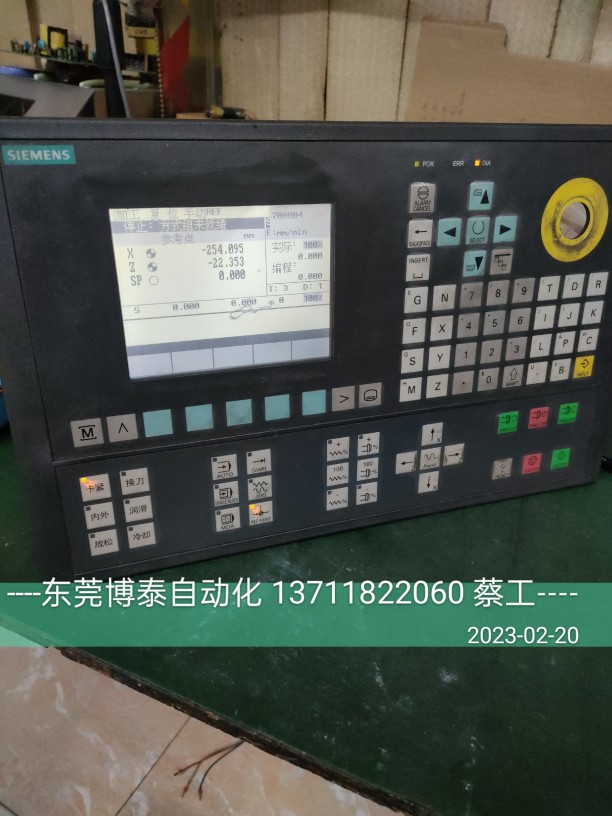 东莞西门子数控系统维修 801D 6FC5500-0BA00-0AA1 报警004065