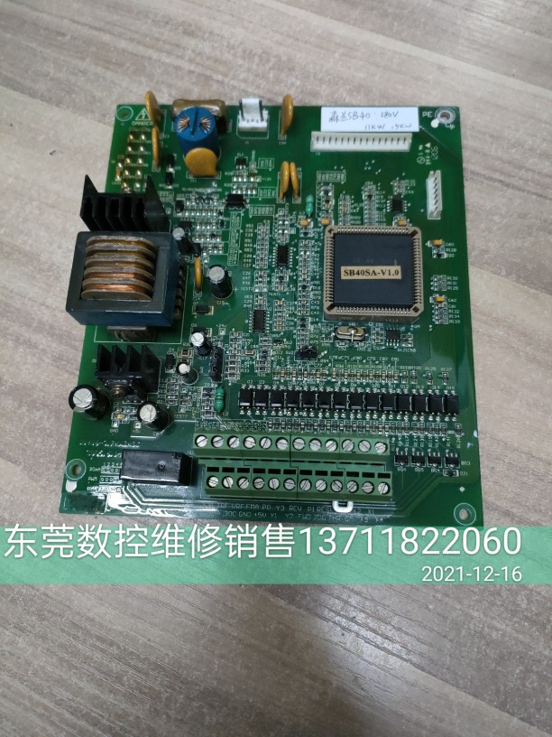 东莞变频器维修销售 SB40 森兰变频器主板 CPU板 SB40S-3.7KWZH3C