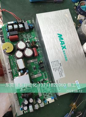 MAX激光中国芯 电源维修 MAX-SPS2500 2000 3000 无输出 不亮灯